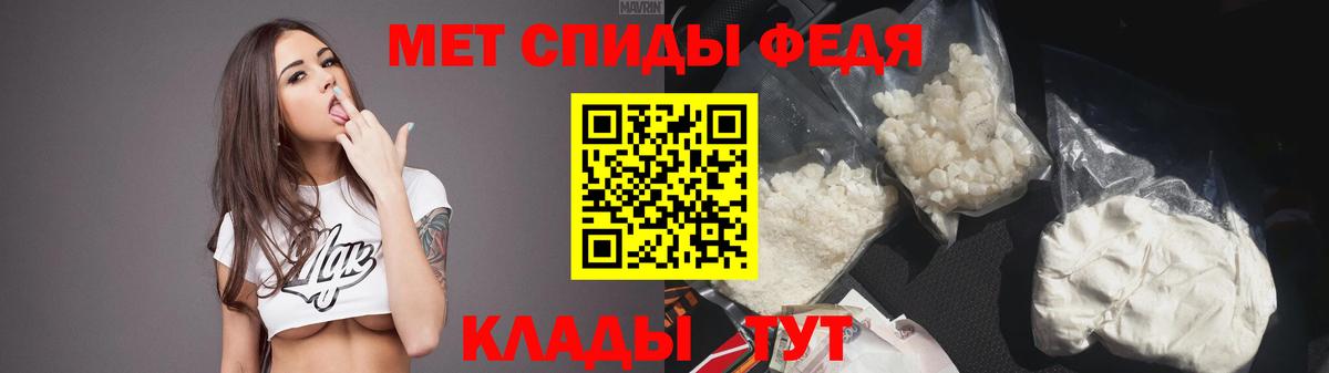 Amphetamine 98% Абакан