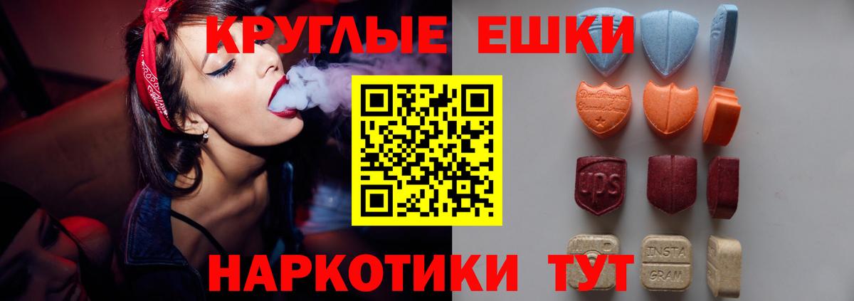 KRAKEN ONION  ЭКСТАЗИ 99%  Вход с VPN  Экстази Philipp Plein  Абакан  ЭКСТАЗИ 