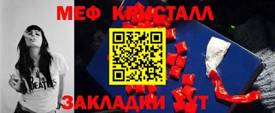 MDMA Абакан