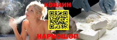 спайс Абинск