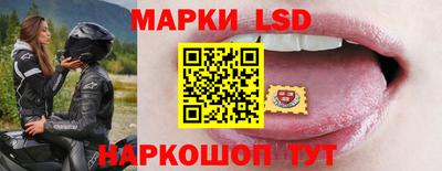 спайс Абинск