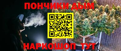 спайс Абинск