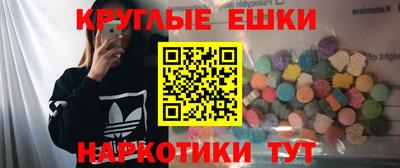 спайс Абинск