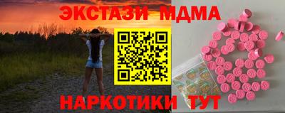 MDMA Абакан