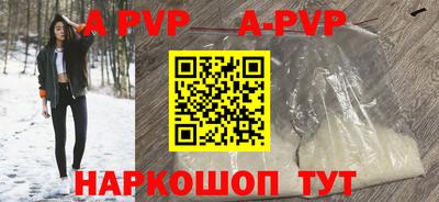альфа пвп Азнакаево
