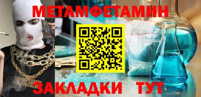 MDMA Абакан
