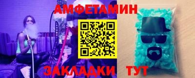 спайс Абинск