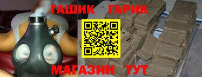 спайс Абинск