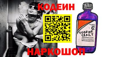 спайс Абинск
