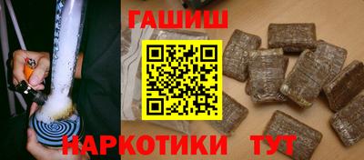 спайс Абинск