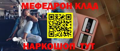 MDMA Абакан