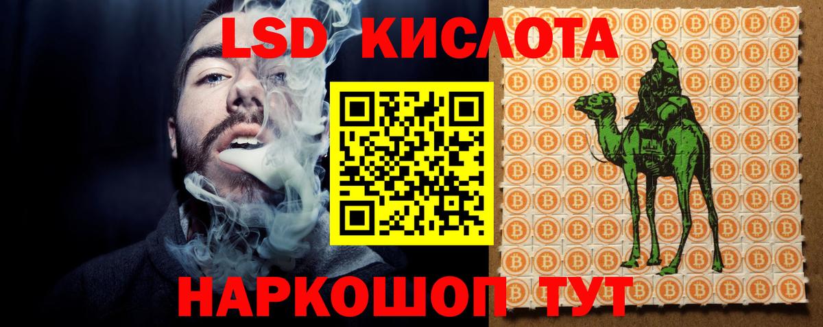 LSD-25 экстази ecstasy  Лсд 25 экстази ecstasy  Лсд 25 экстази  Вход с VPN  OMG   Абакан 