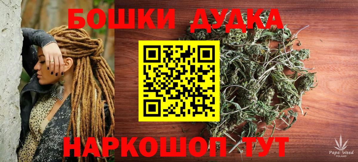 Марихуана VHQ Абакан